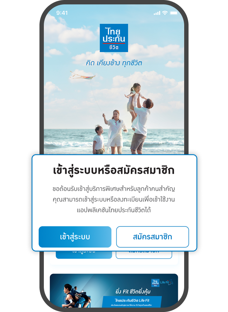 <p>กด<span style="color: rgb(0, 122, 194);">สมัครสมาชิก</span></p>